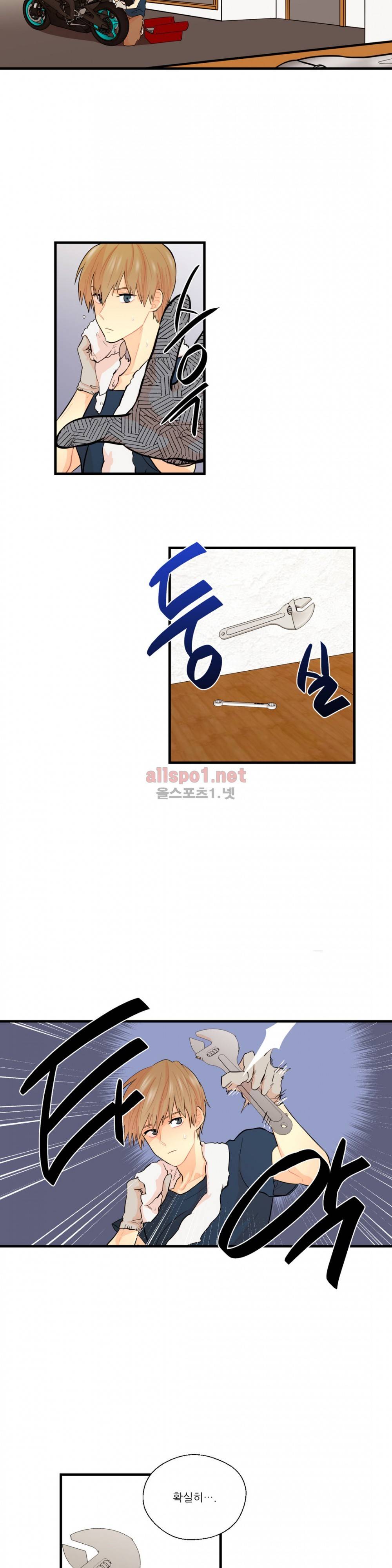 도시야월기담 18화 4
