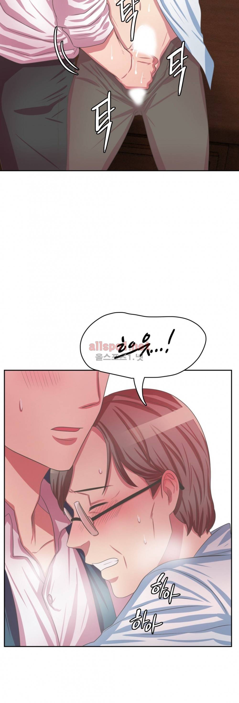 연상연하 34화 외전2 신입사원이 가져간 내 순결~ 4화 24