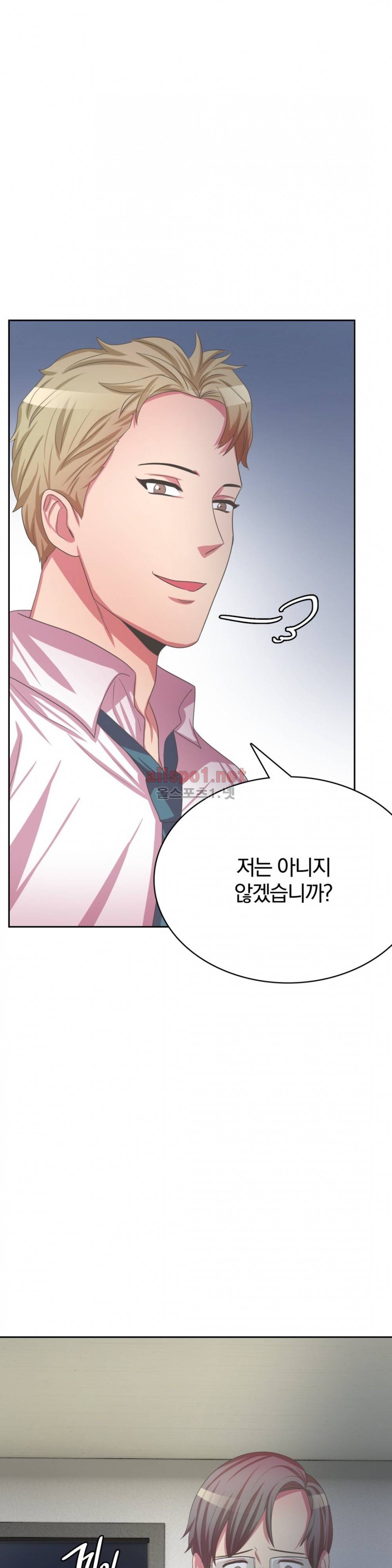 연상연하 34화 외전2 신입사원이 가져간 내 순결~ 4화 35