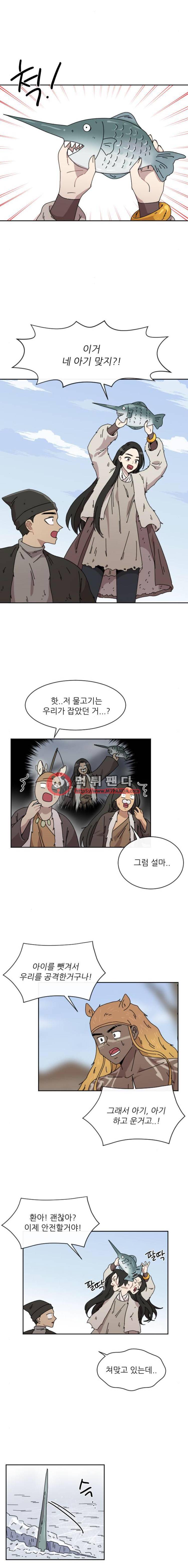 구구까까 Ep21. 빙어 잡기(3) 4