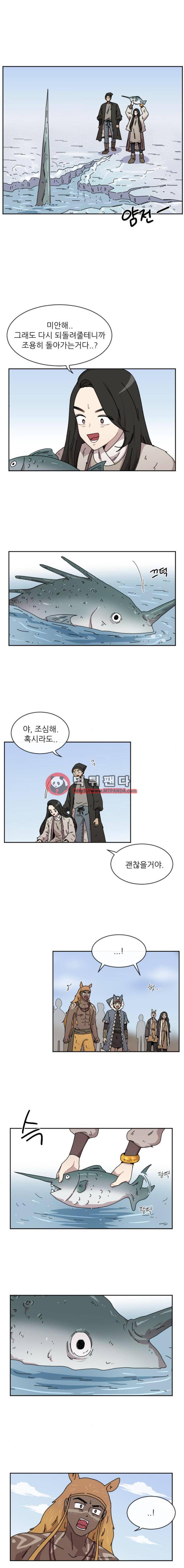 구구까까 Ep21. 빙어 잡기(3) 5