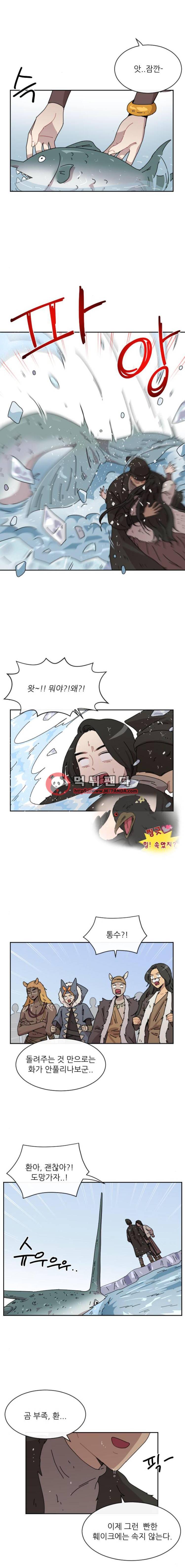 구구까까 Ep21. 빙어 잡기(3) 6
