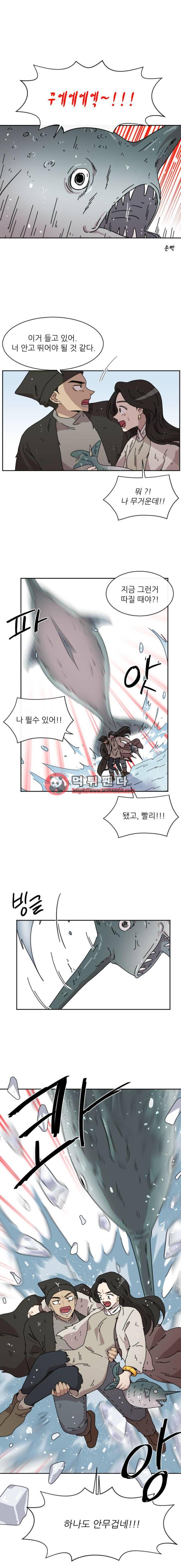 구구까까 Ep21. 빙어 잡기(3) 8