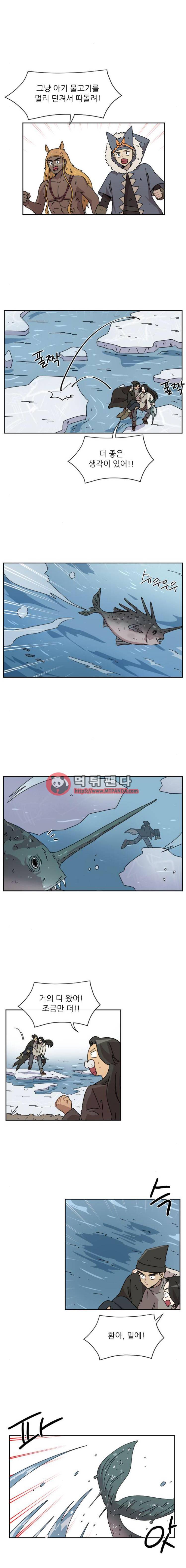 구구까까 Ep21. 빙어 잡기(3) 9