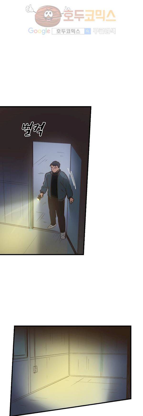 BESIDERS 46. EP 07 (5) 2