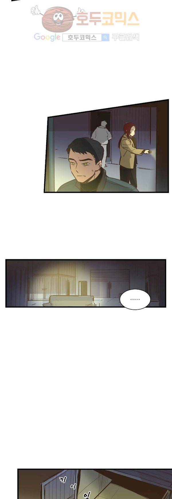 BESIDERS 46. EP 07 (5) 3