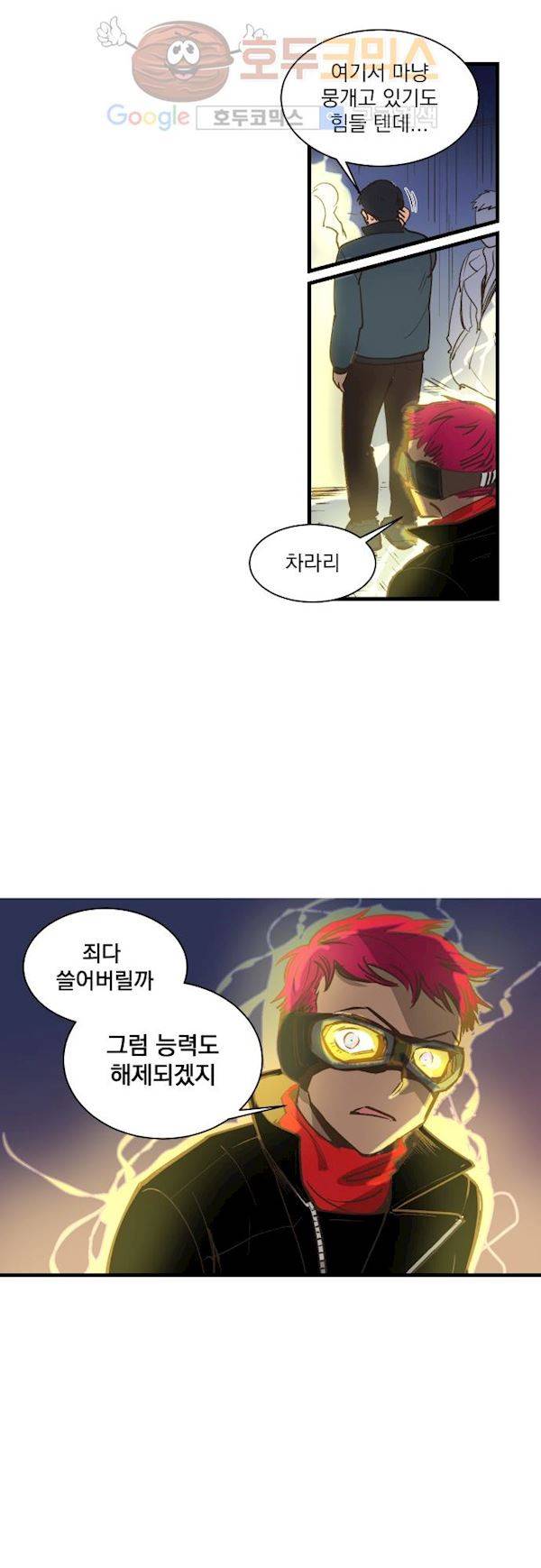 BESIDERS 46. EP 07 (5) 8
