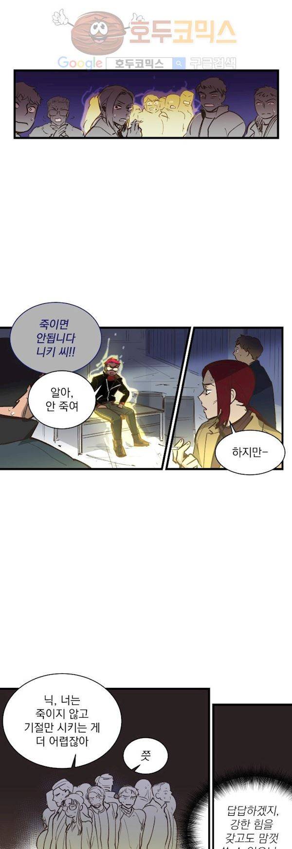 BESIDERS 46. EP 07 (5) 9