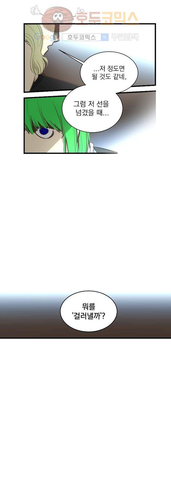 BESIDERS 46. EP 07 (5) 14