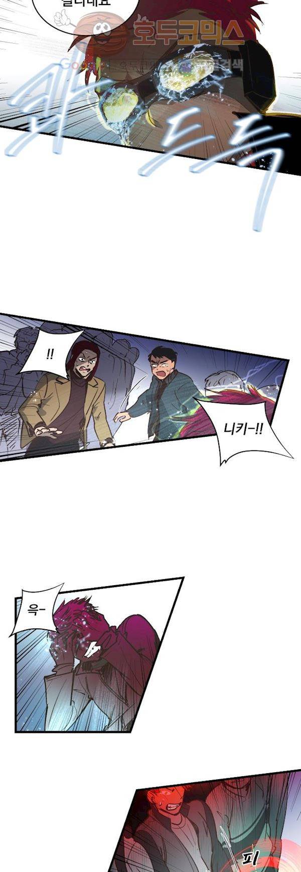 BESIDERS 46. EP 07 (5) 18