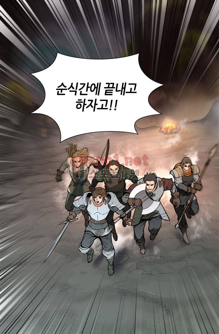 이차원 용병 8화 12