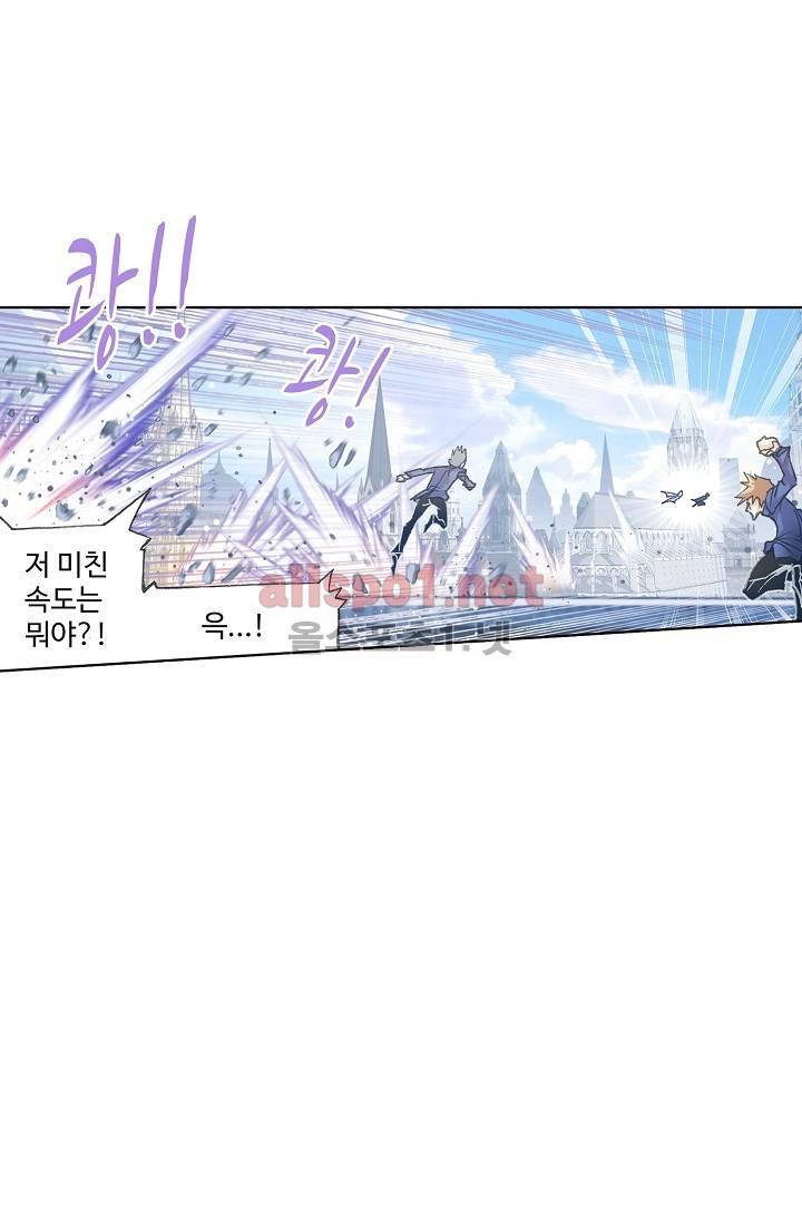 엘피스 전기: SOUL LAND 264화 (최신화) 24
