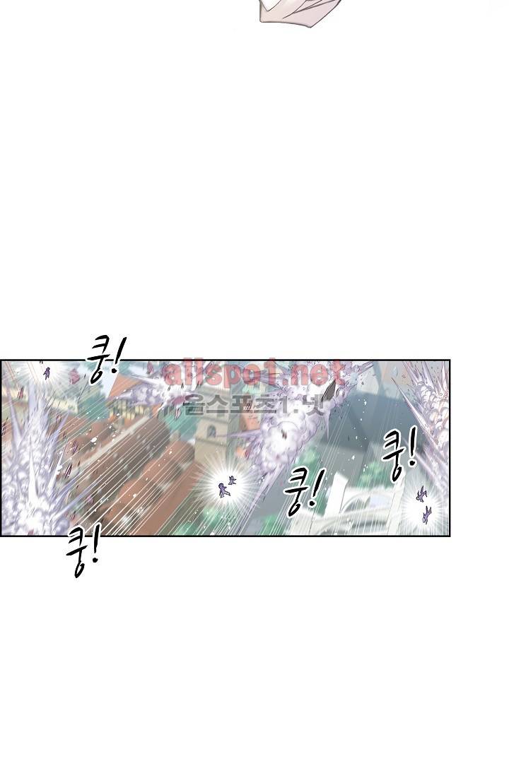 엘피스 전기: SOUL LAND 264화 (최신화) 33