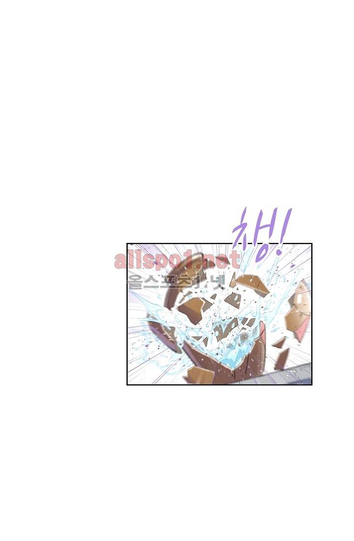 엘피스 전기: SOUL LAND 264화 (최신화) 45