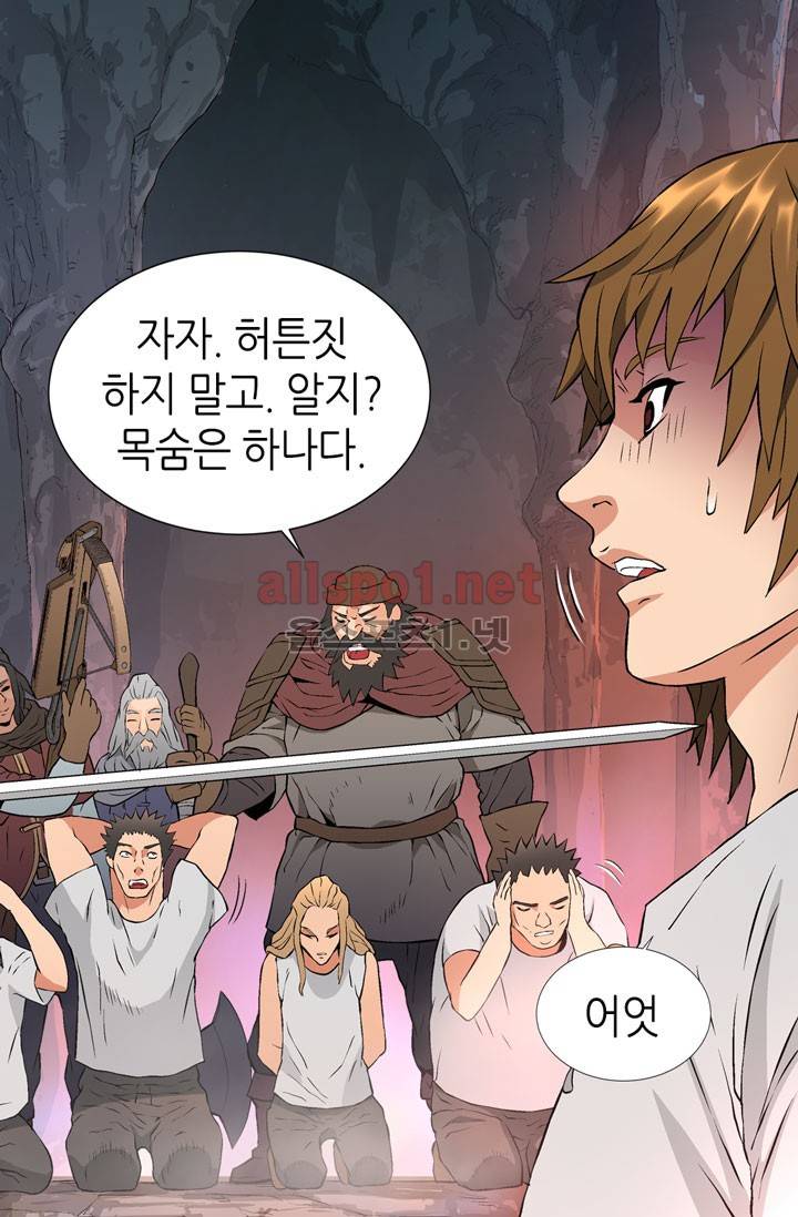 이차원 용병 15화 2