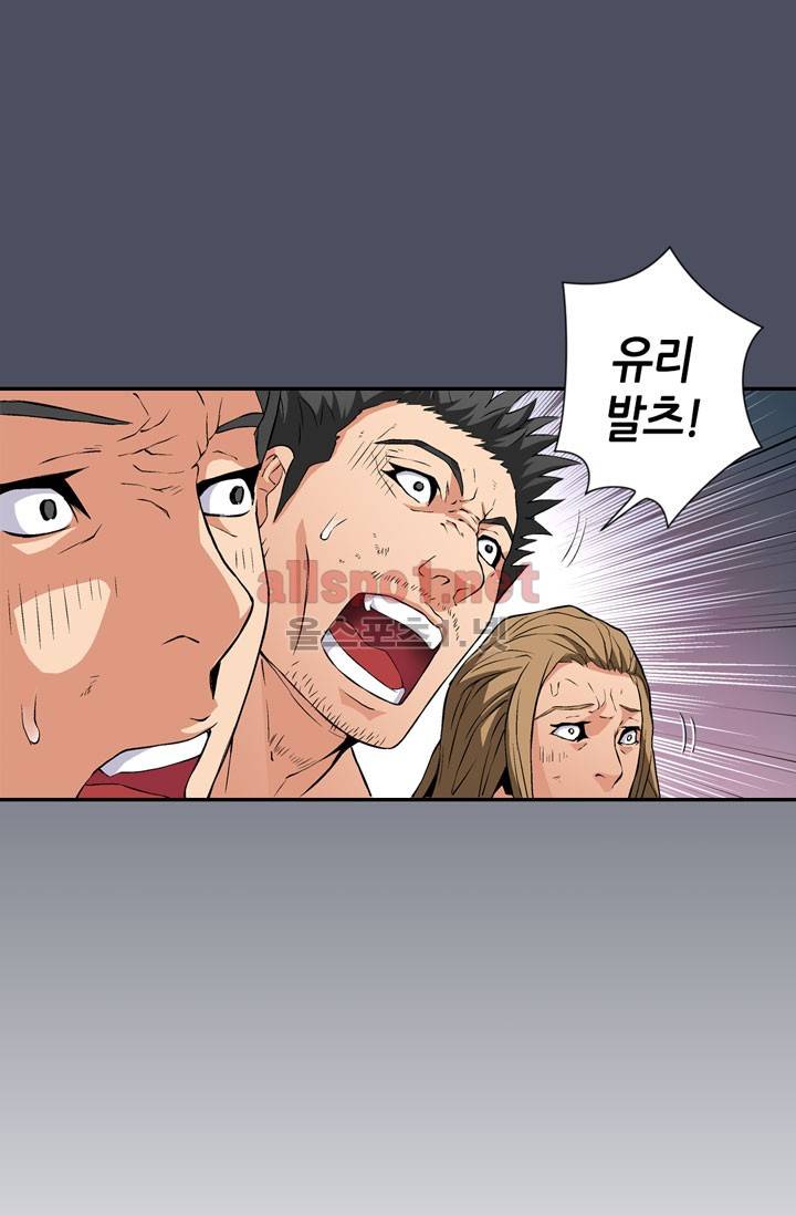이차원 용병 15화 6