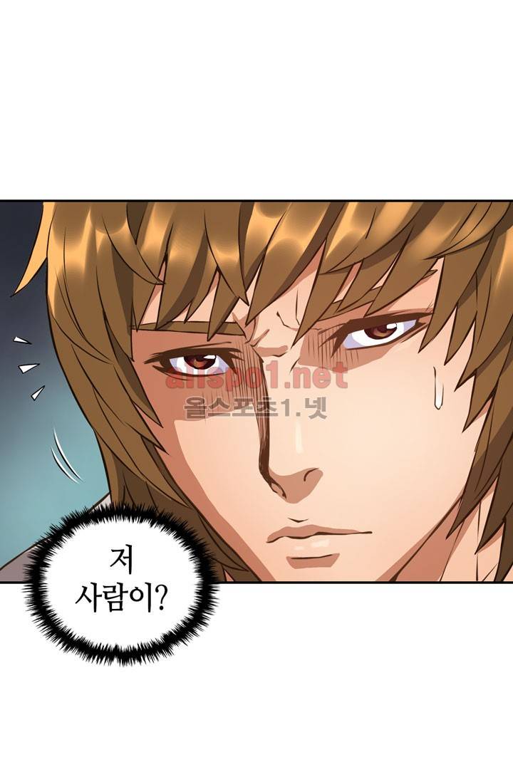 이차원 용병 15화 14