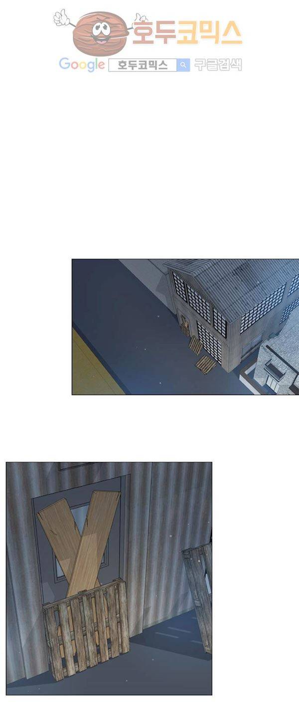 보스(BOSS) chapter 04 - 사냥개 (15) 3