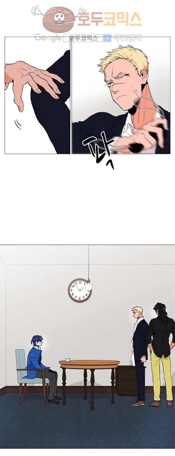 보스(BOSS) chapter 04 - 사냥개 (15) 18