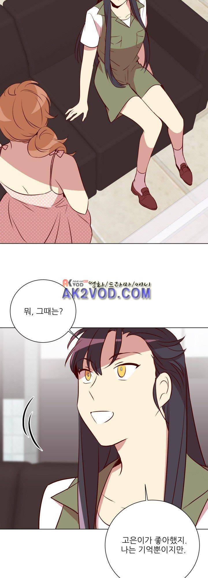한집 두 살림 18화 2