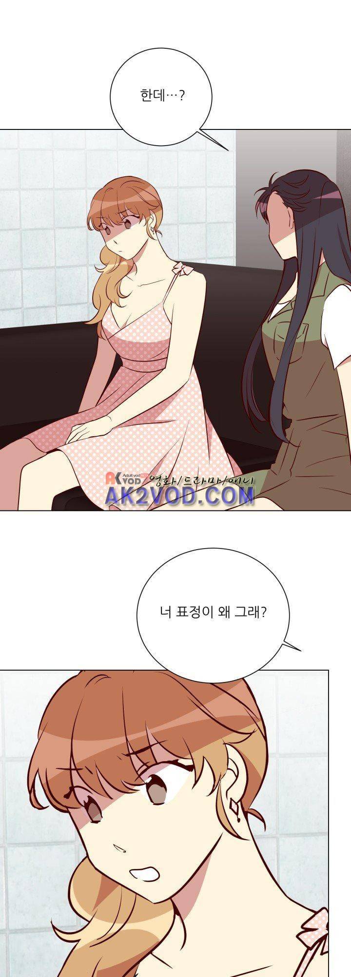 한집 두 살림 18화 7
