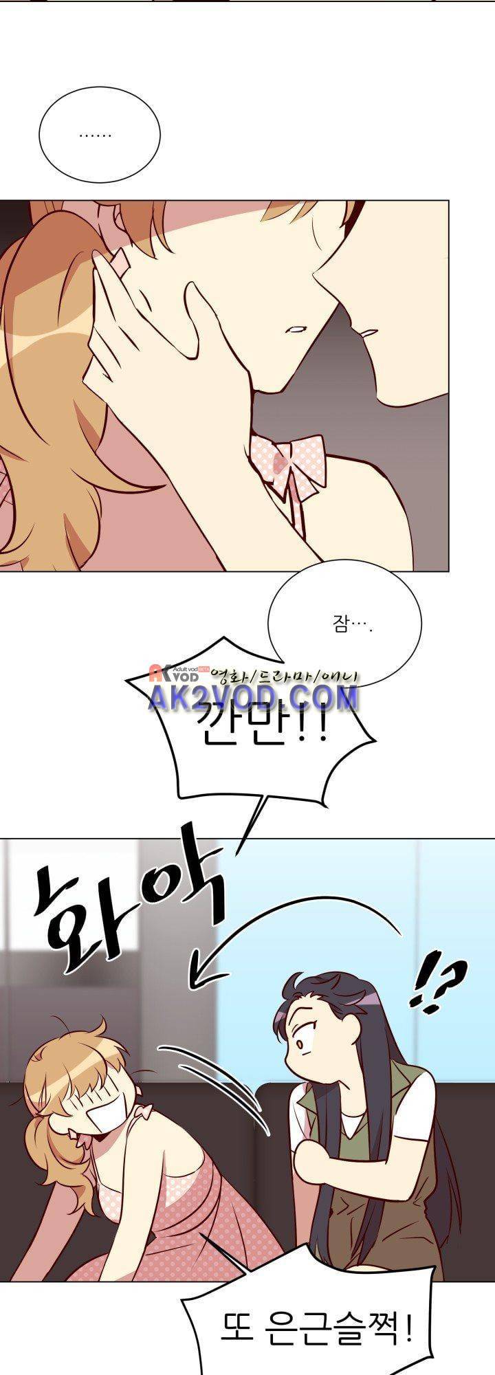 한집 두 살림 18화 15