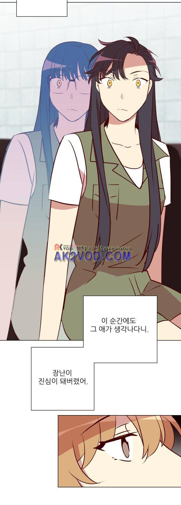 한집 두 살림 18화 16