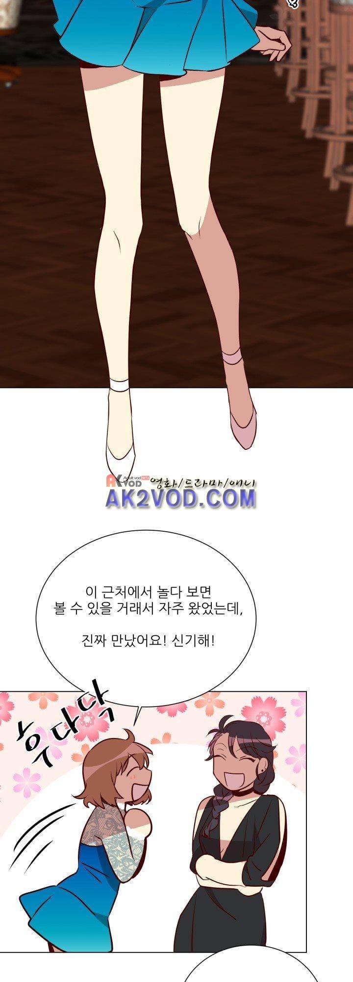 한집 두 살림 18화 24