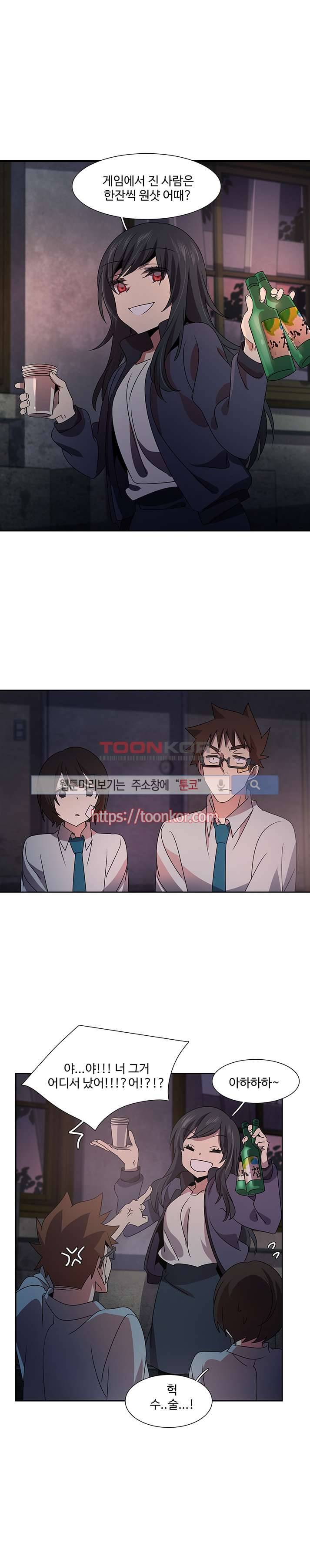 사양기억 9화 1