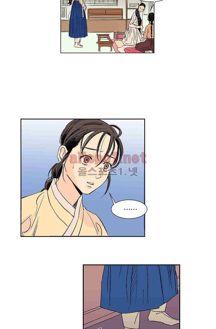 매분구 2화 7