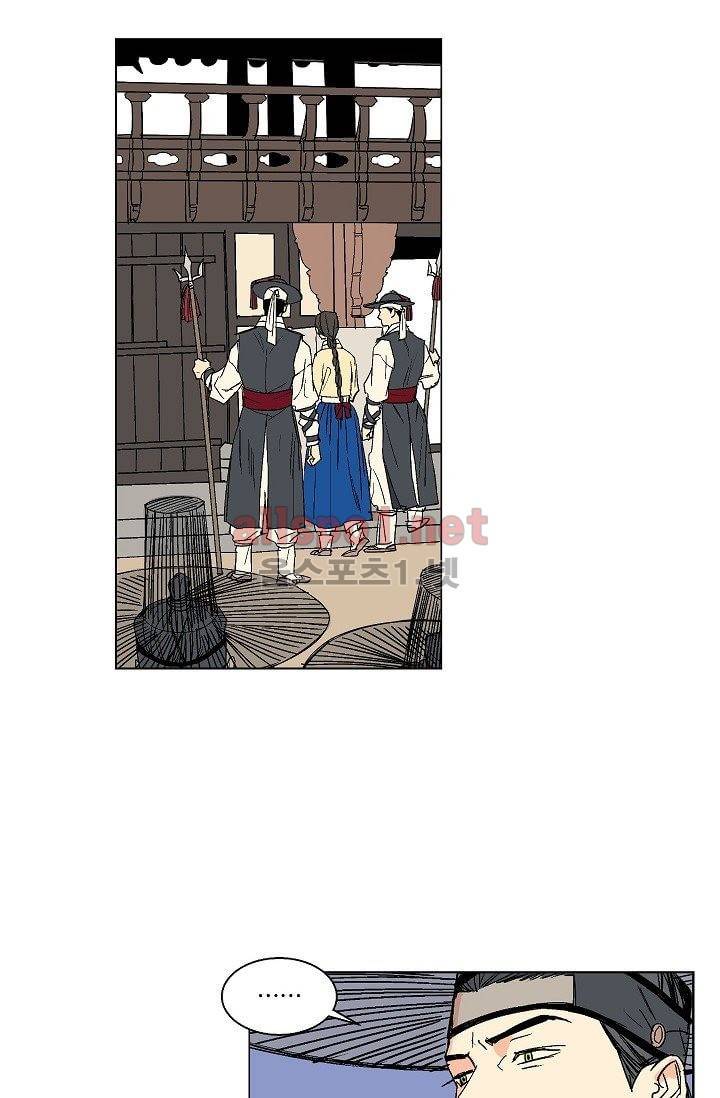 매분구 12화 2