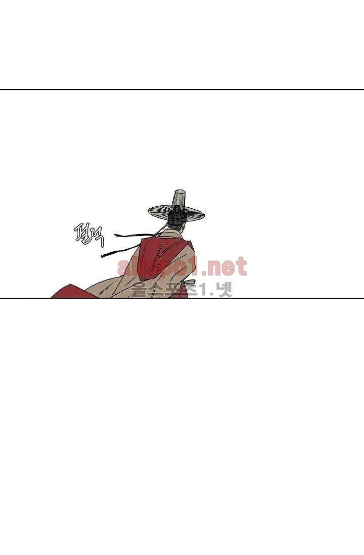 매분구 12화 5