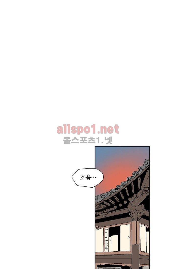 매분구 12화 9