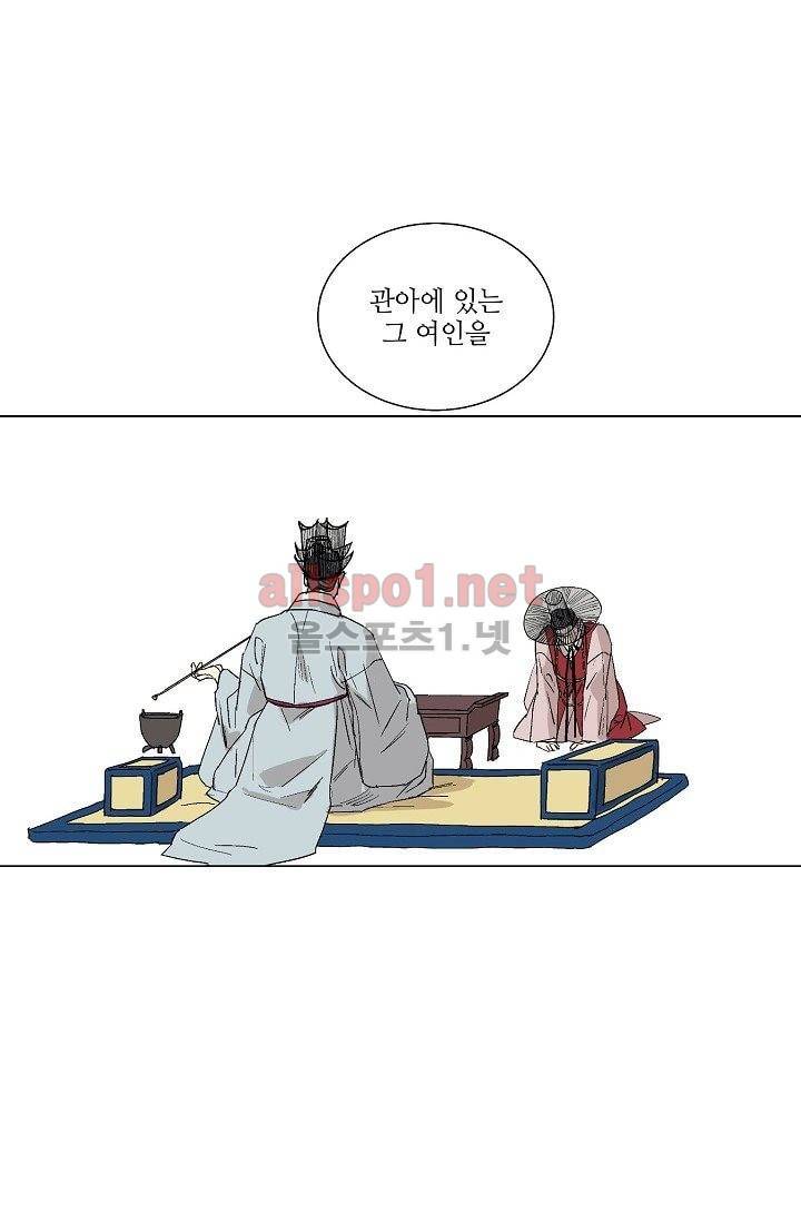 매분구 12화 11