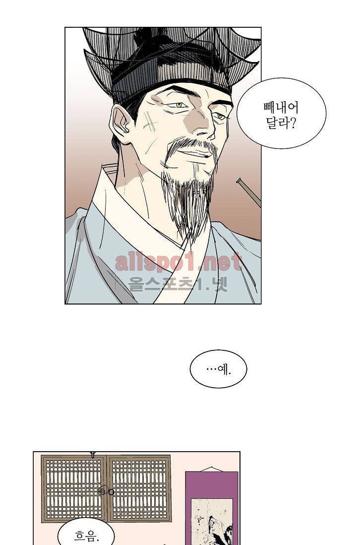 매분구 12화 12
