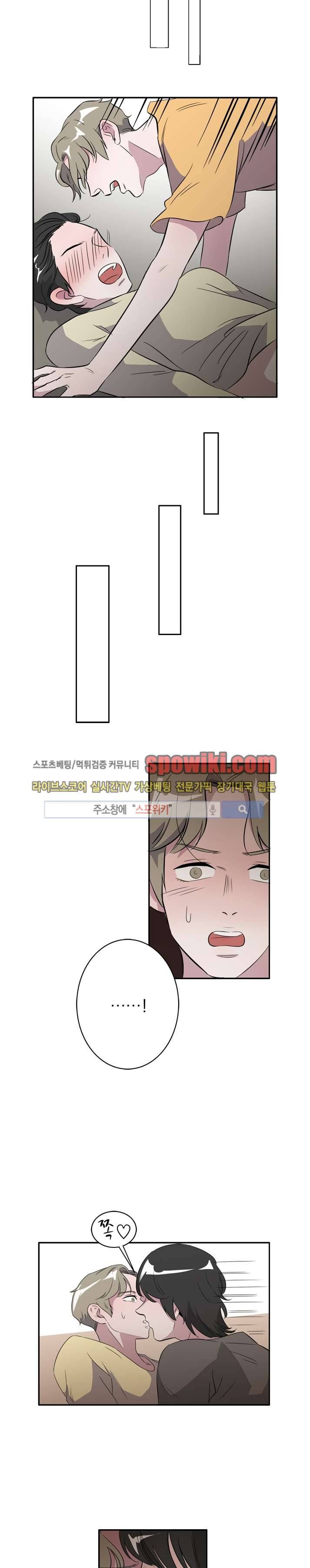 푸드메이트 9화 2
