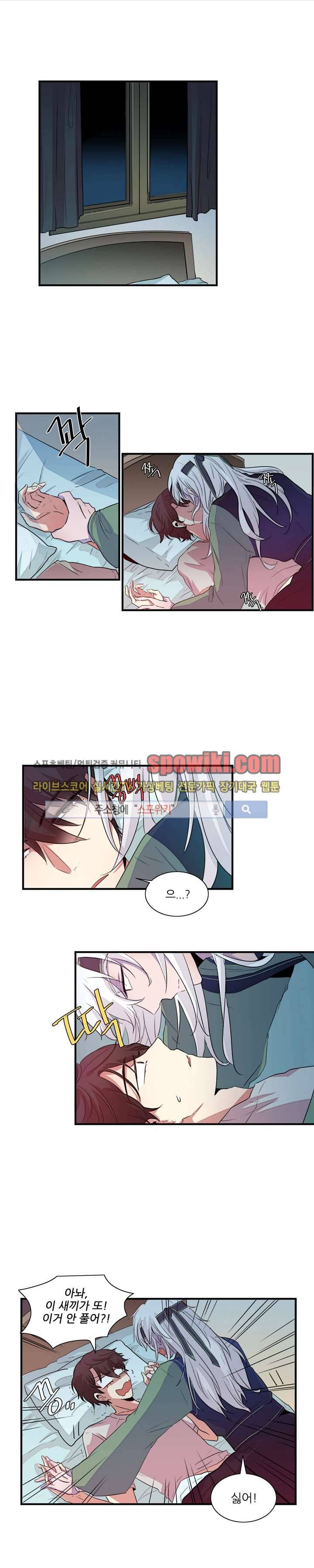 적중률 100 3화 1
