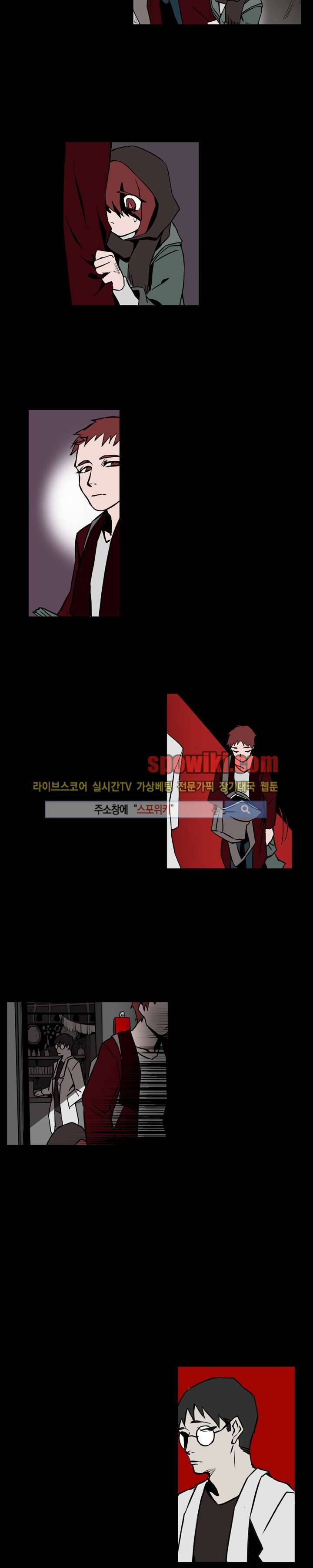 B급 히어로 12화 3