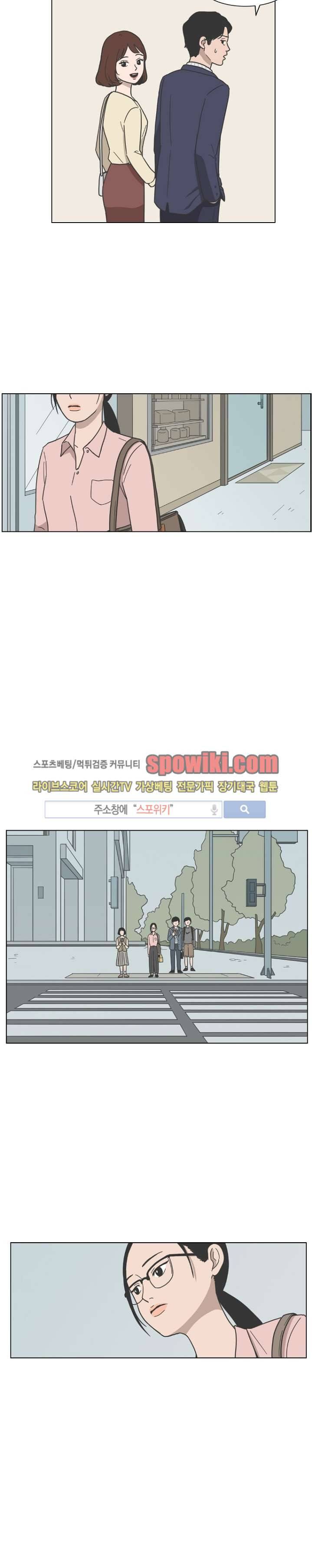 소녀샵 3화 4