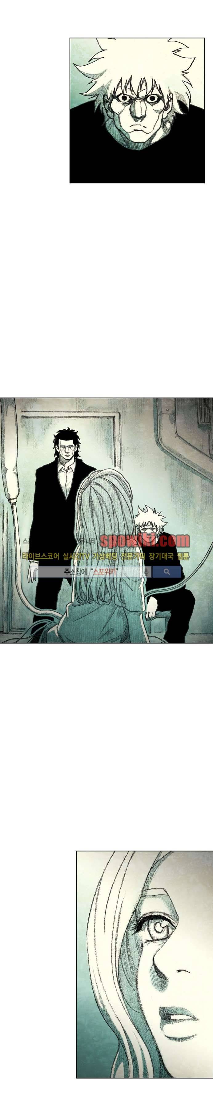 괴물아기 21화 38