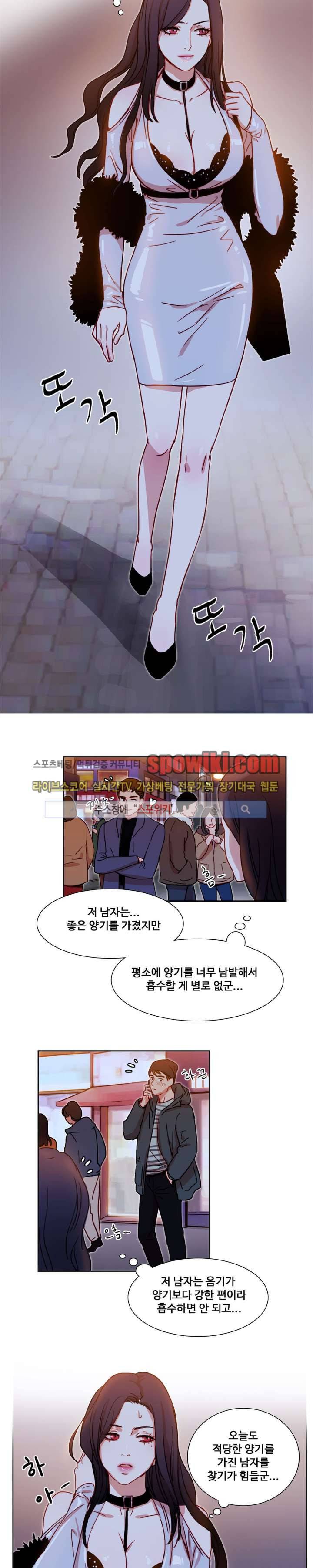 상상의 나래 2화 2
