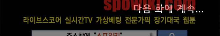 상상의 나래 2화 15