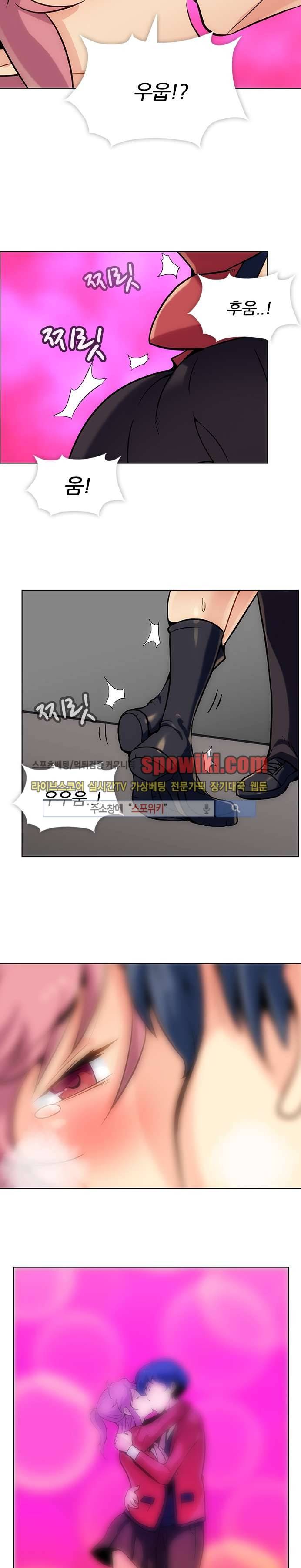 이렇게 귀여운 간첩 2화 3