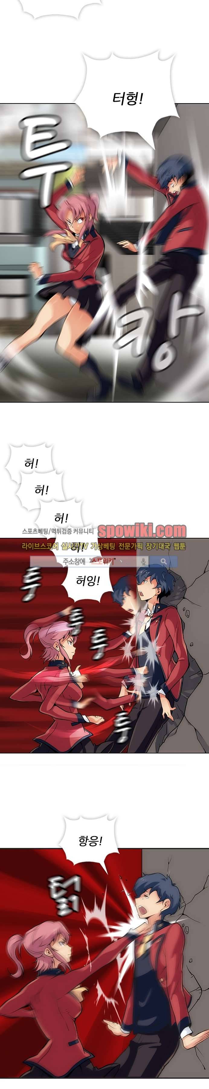 이렇게 귀여운 간첩 2화 5