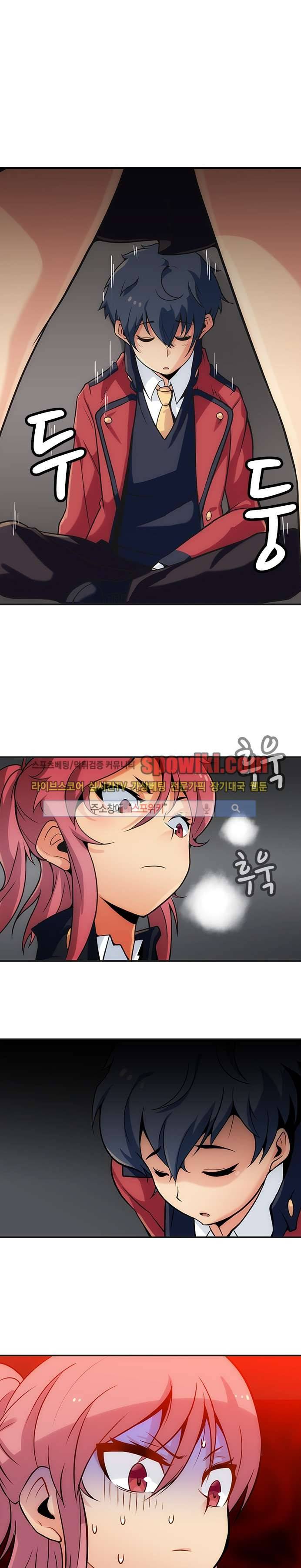 이렇게 귀여운 간첩 2화 6