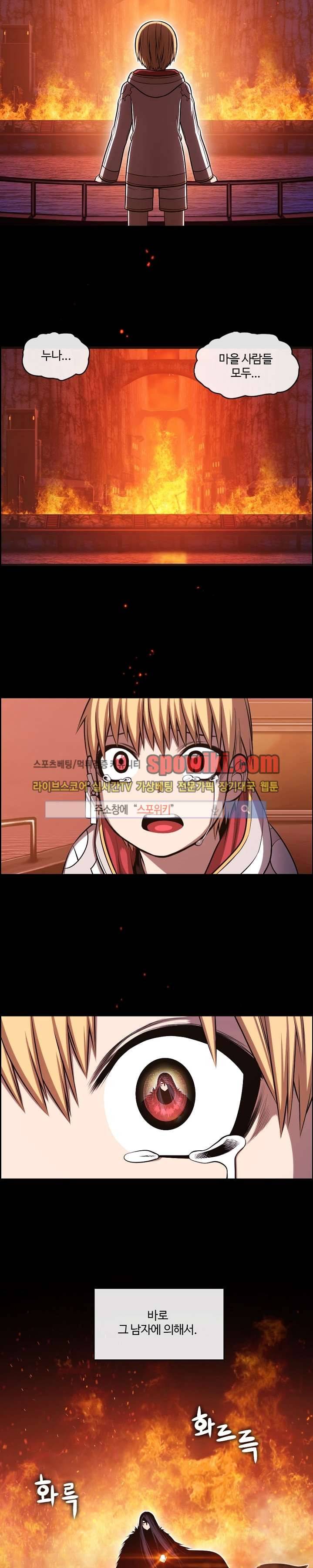판피아 전기 1화 2