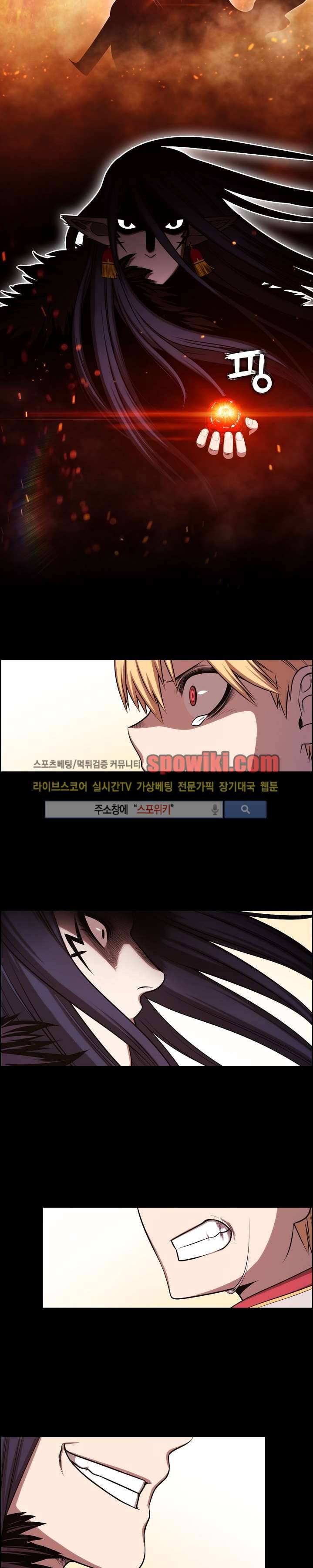 판피아 전기 1화 3
