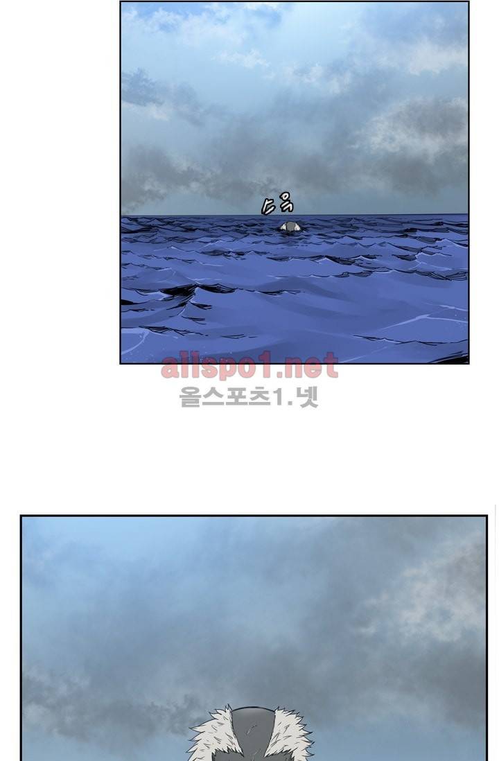 언데드킹 197화 4