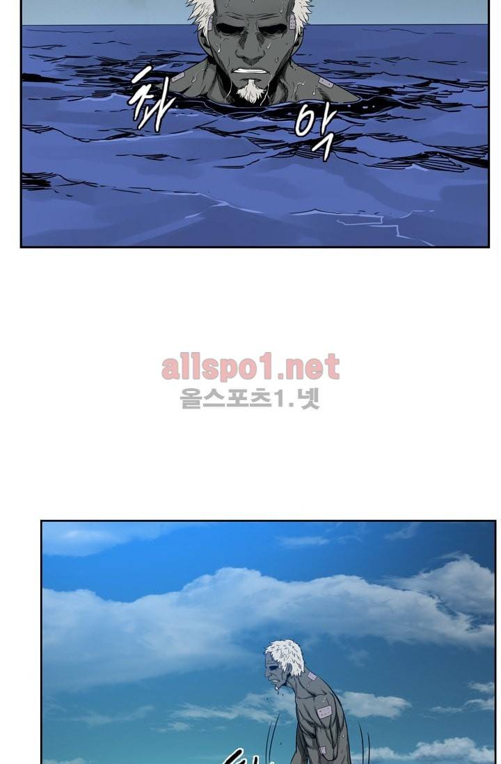 언데드킹 197화 5