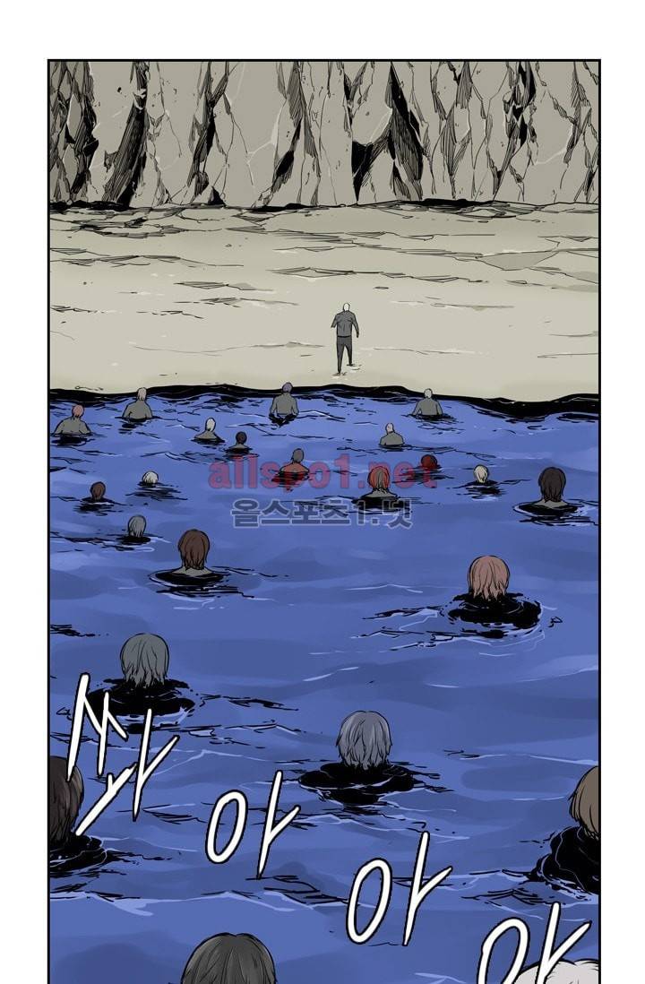 언데드킹 197화 7